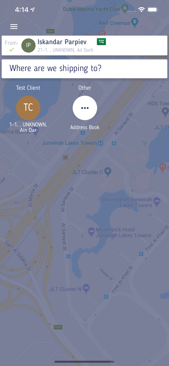 OUN Express Customer