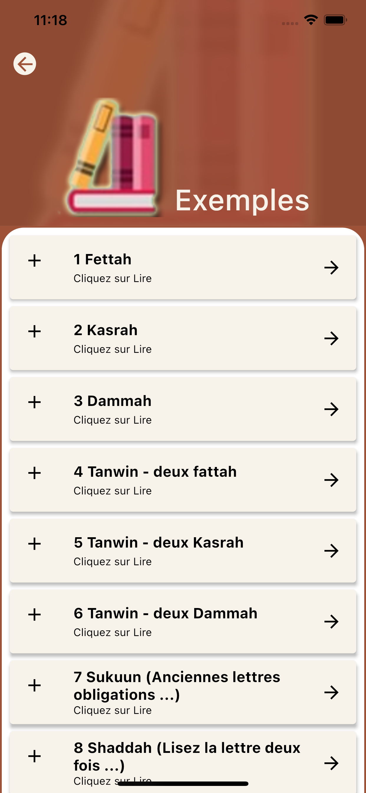 Alif Ba Apprenez le Coran