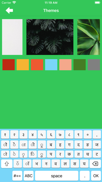Hindi Keyboard & Translator Screenshot