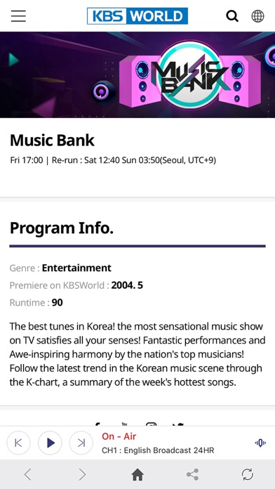 KBS WORLD Mobile Screenshot