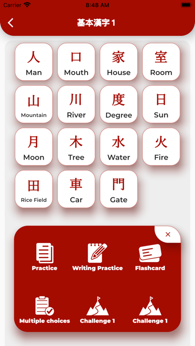 PORO - Kanji Study Screenshot