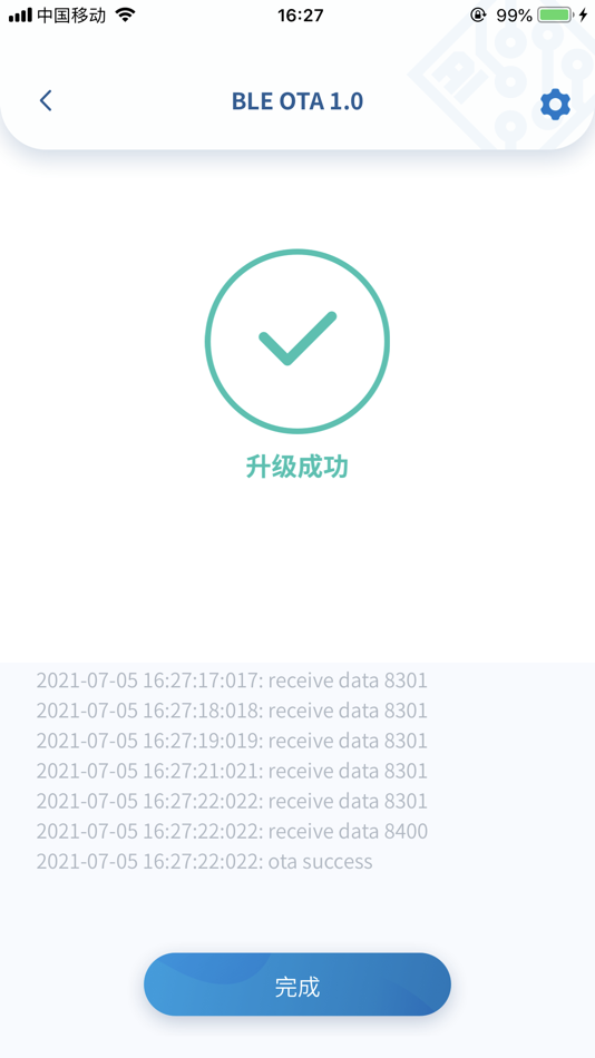 #8. Bestechnic (iOS) 由: 恒玄科技(上海)股份有限公司