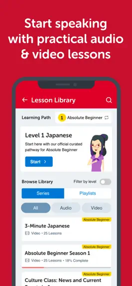 Game screenshot Innovative Language Learning apk