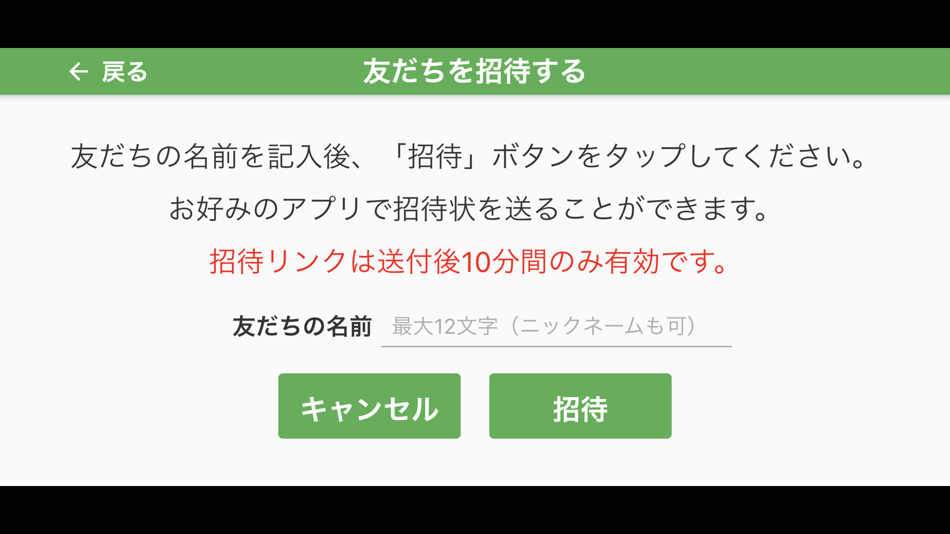 #3. telepii (iOS) 由: iPresence LCC