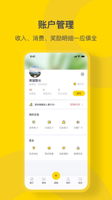 华与寻 Screenshot