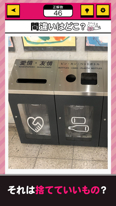 じわる写真紹介画像2