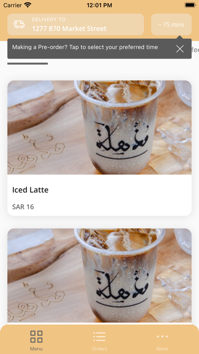 Mothhelah Cafe | مقهى مذهلة Screenshot
