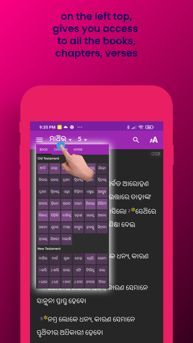 Screenshot #3 pour Oriya Study Bible