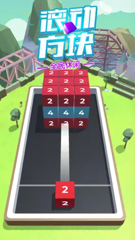 Game screenshot 滚动方块 hack