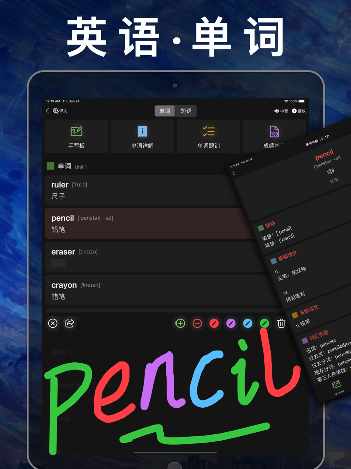 三年级数学下册-人教版小学数学课本同步学习App