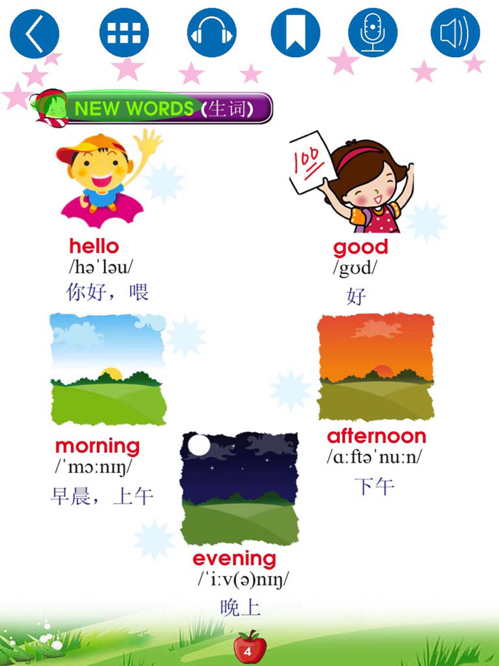 English for Primary 1 小学英语