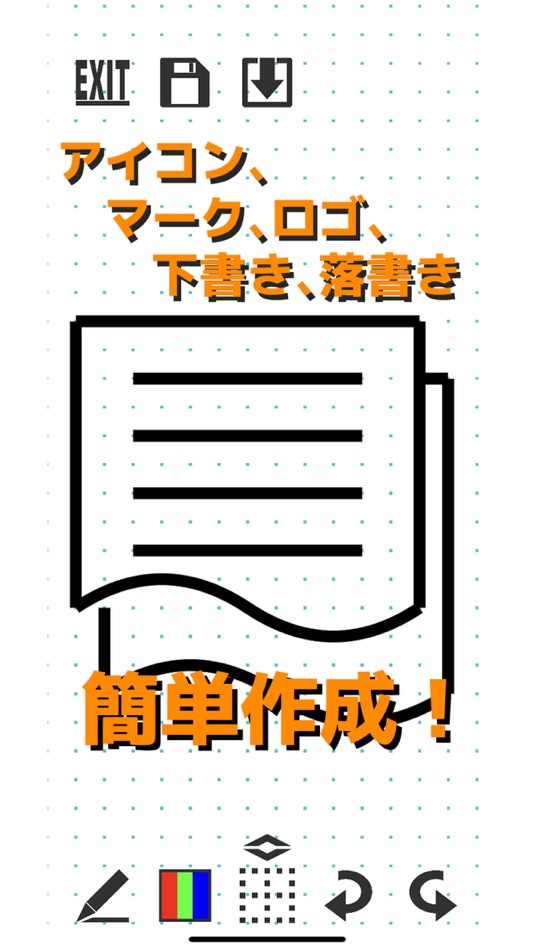 #1. EasyMarkMaker (iOS) 由: Ryo Kawai
