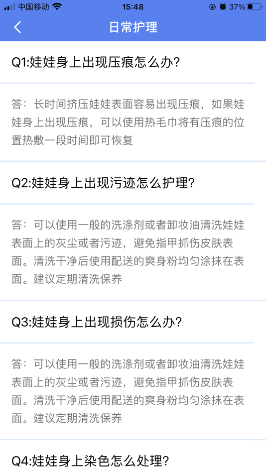#4. AI伴侣 (iOS) 由: U-Gen Tech