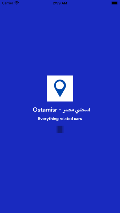 Ostamisr - اسطي مصر Screenshot
