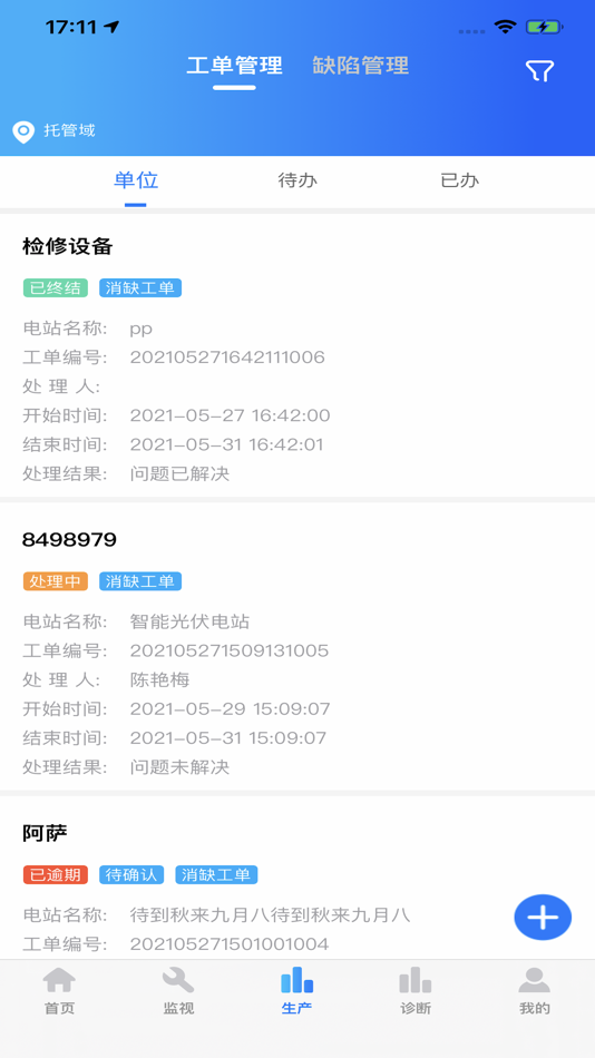 #4. NW新能云 (iOS) 由: 杭州品联科技有限公司