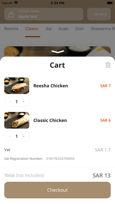 شاورما ريشة | shawarma Reesha Screenshot