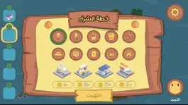 Game screenshot مالي hack
