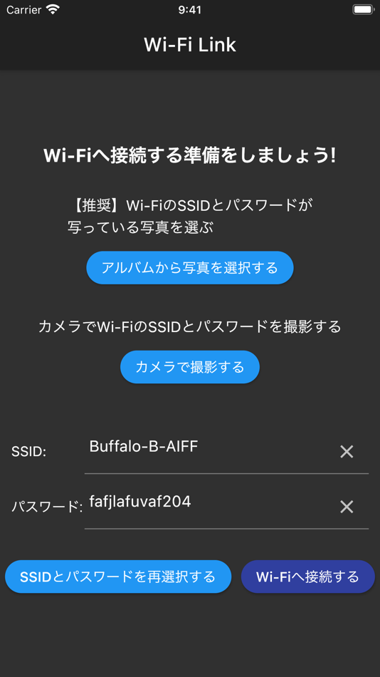 #3. Wi-Fi Link (iOS) 由: Yugo Sugiyama
