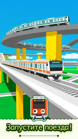 Game screenshot Train GO  - Railway Simulator mod apk