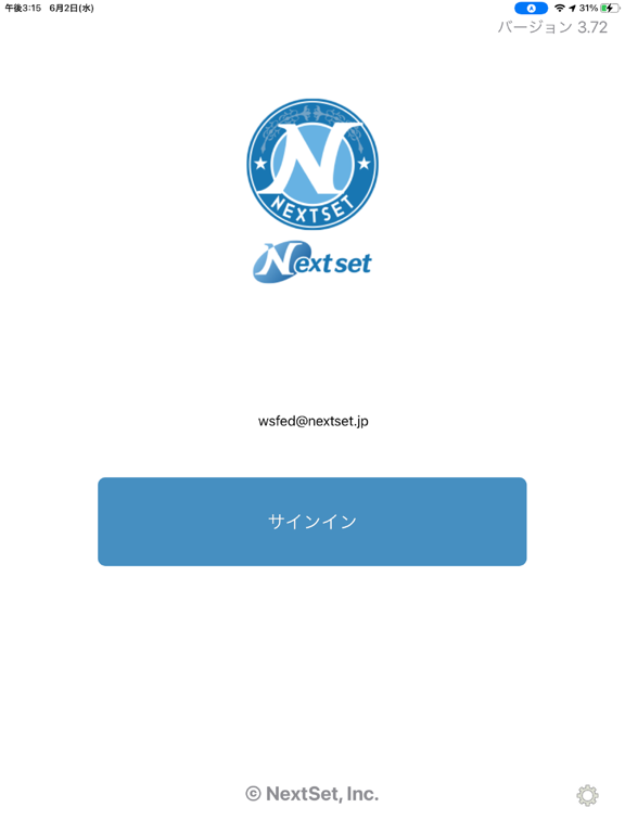 Screenshot #4 pour セキュリティブラウザ for Microsoft 365