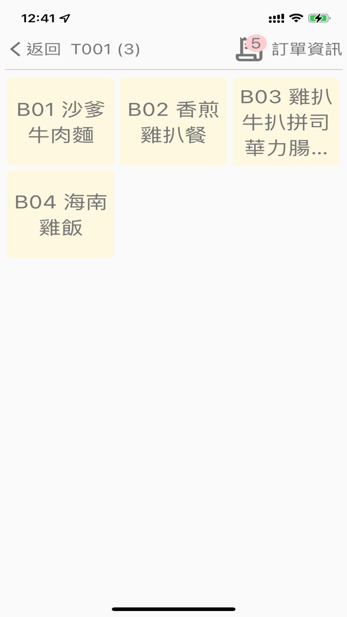 Caterat POS Handheld