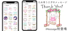 Game screenshot たれ耳うさぎのメッセージ１ mod apk