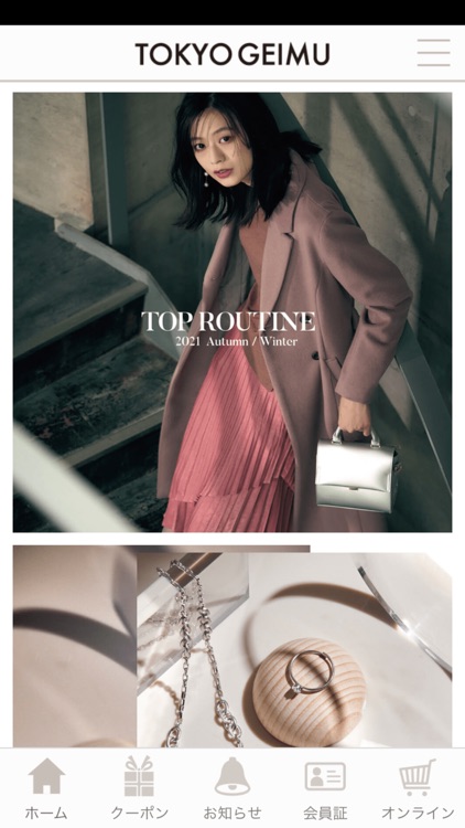 TOKYO GEIMU公式アプリ