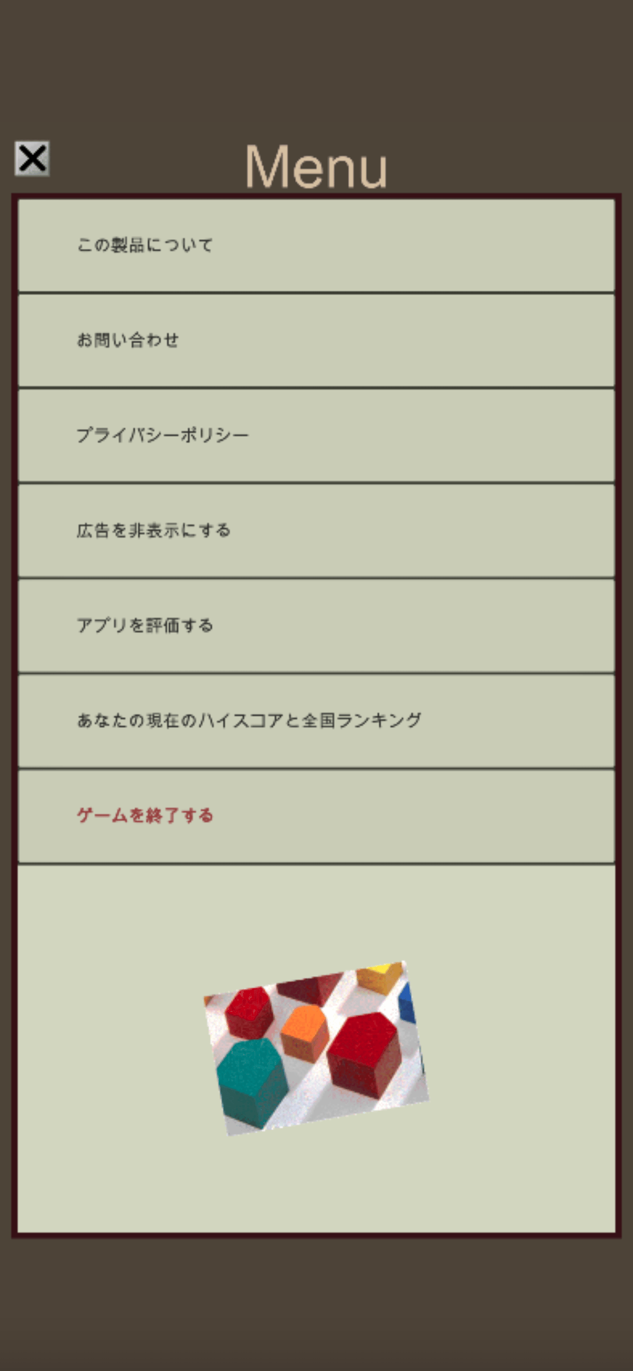 ShogiMaster 駒位置匁