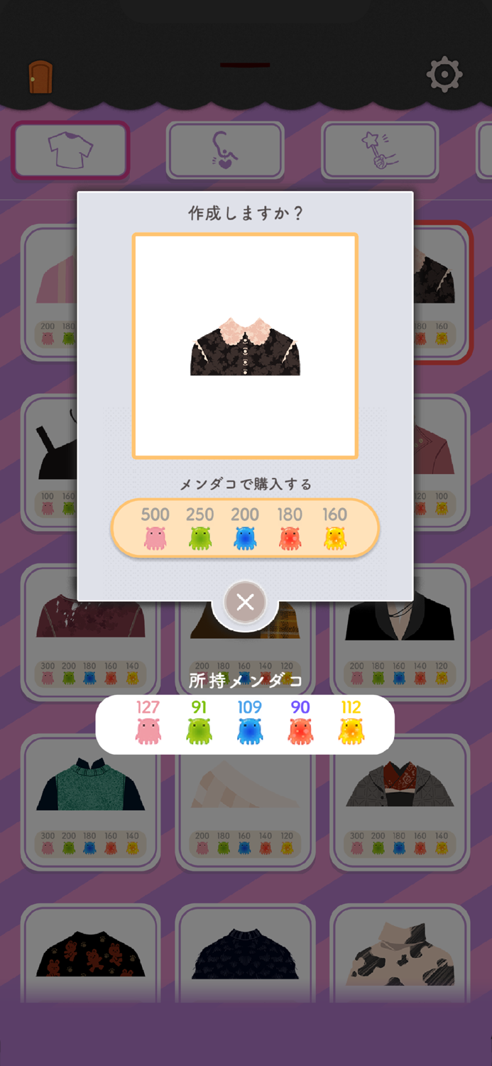 みんなのアイコンファクトリー SNSアイコンをつくろう！