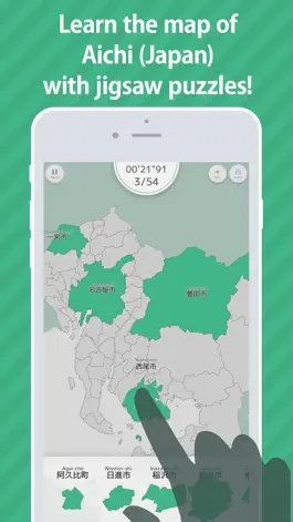 Game screenshot Aichi Map Puzzle mod apk