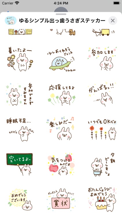 ゆるシンプル出っ歯うさぎステッカー