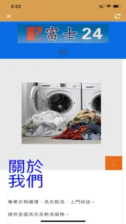 laundry4u iphone screenshot 1