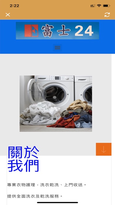 App preview