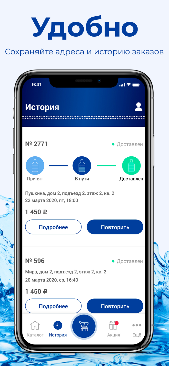 Томская Кристальная Томск