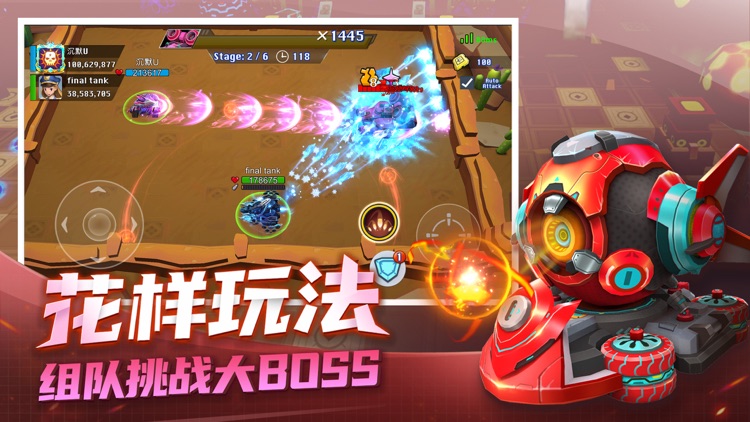 坦克无敌-3D坦克大战一触即发