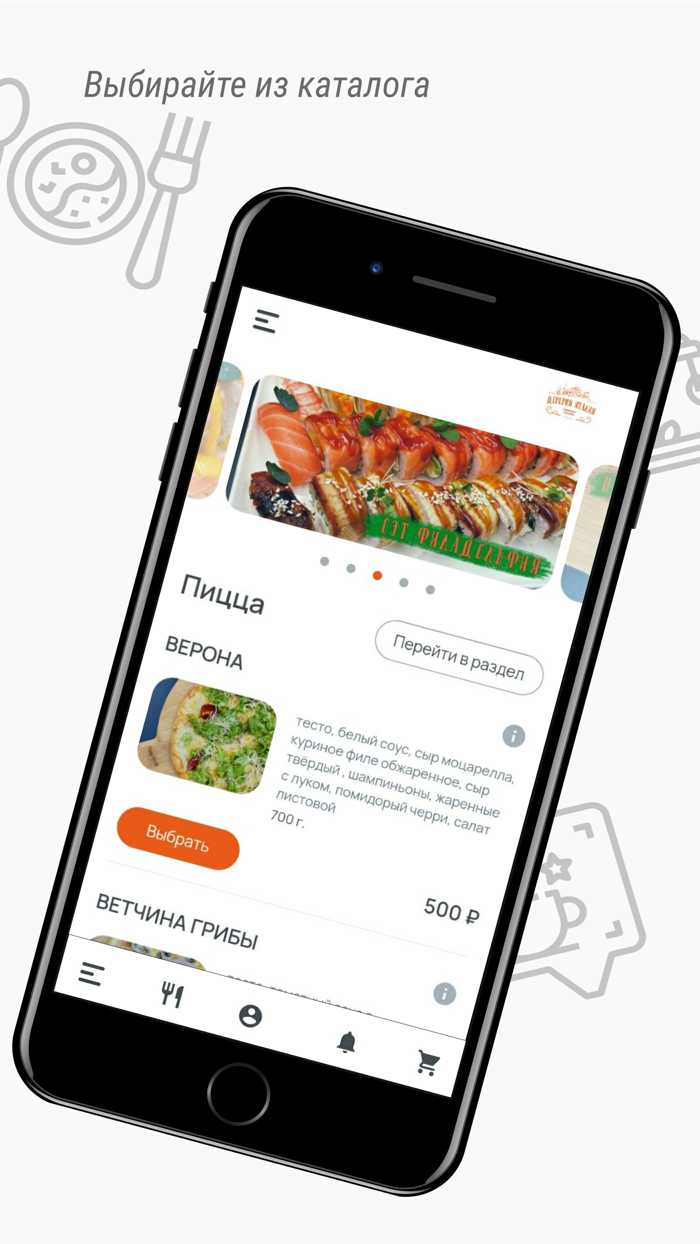 Деревня Италия