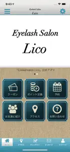 大人の隠れ家サロン　Eyelashsalon Lico screenshot #1 for iPhone