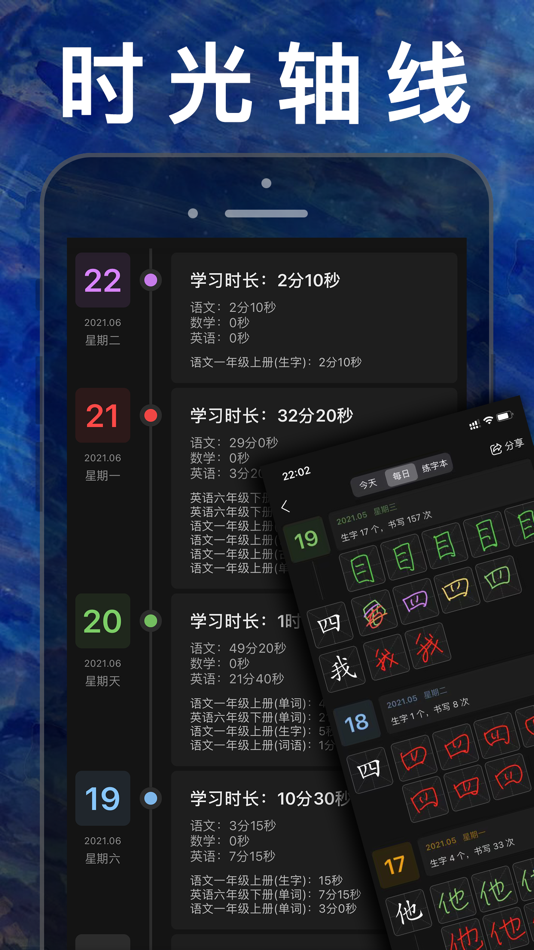 #10. 五年级数学下册-人教版小学数学课本同步学习App (iOS) By: JIAN HOU