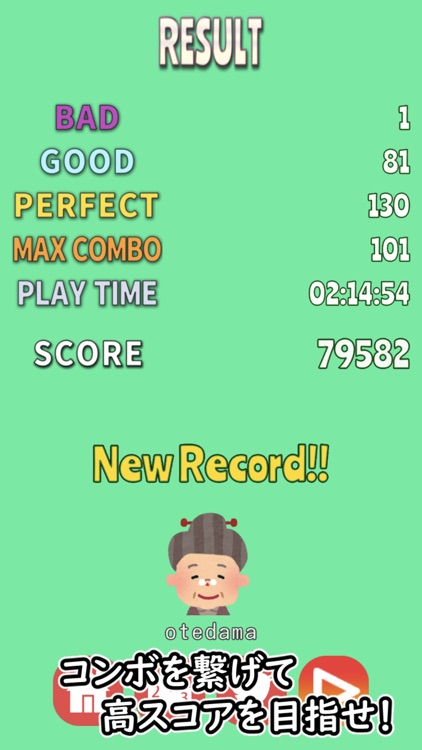 OTEDAMA screenshot-5