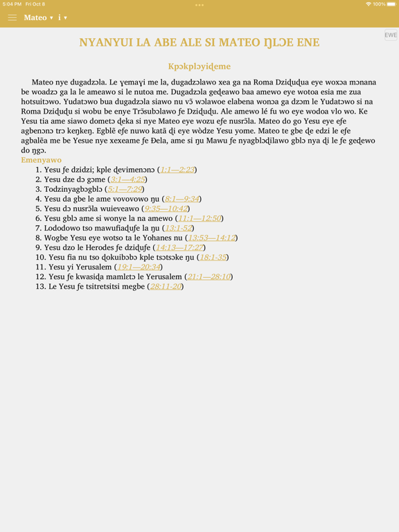 Screenshot #5 pour Agbenya La