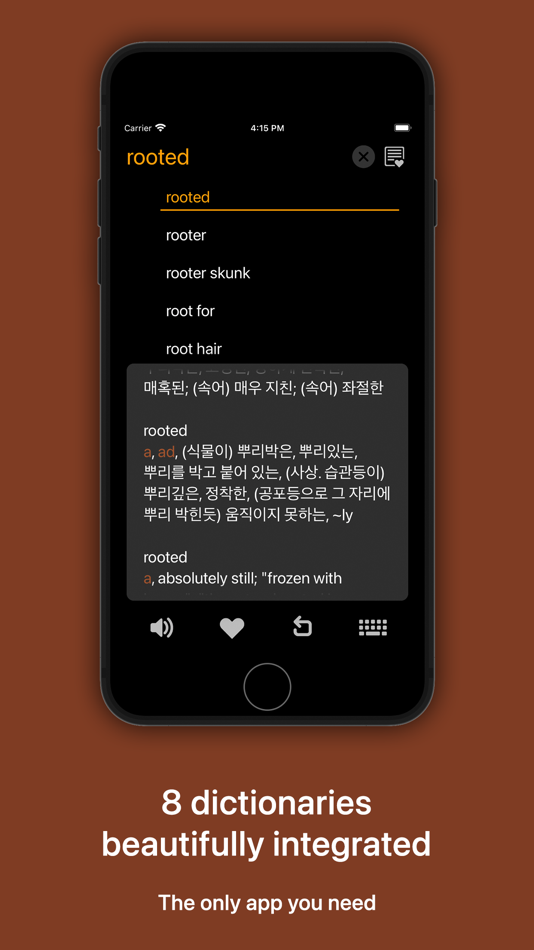 #2. KoEnDic 한영/영한 사전 8-in-1 (iOS) 由: SERGEY CHALKOV
