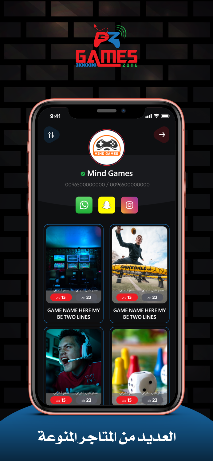 Games Zone App