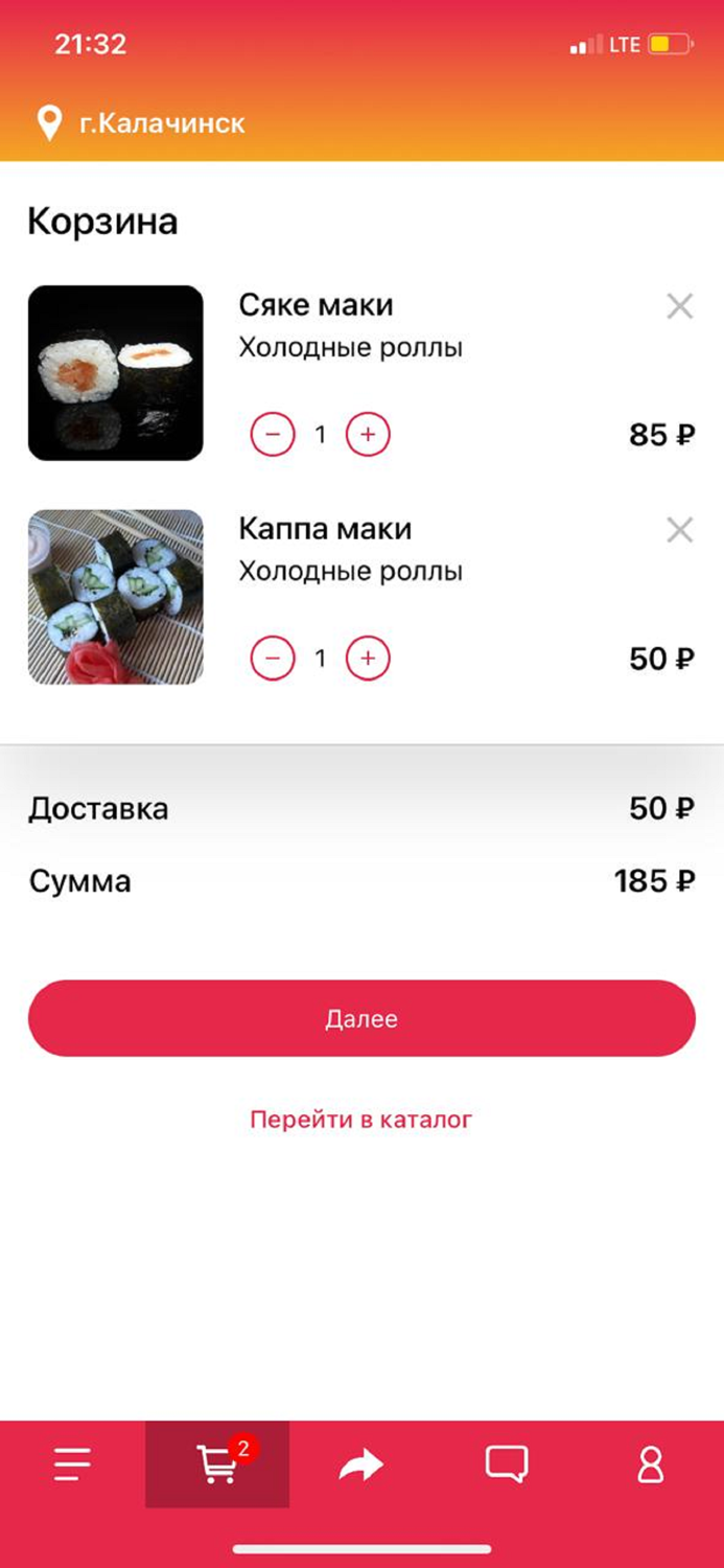 TiMaki суши пицца