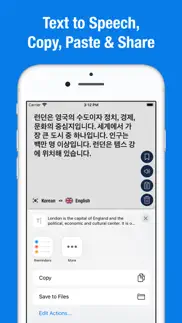 english to korean translator. iphone screenshot 2