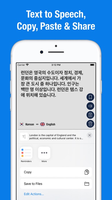 English to Korean Translator. Screenshot