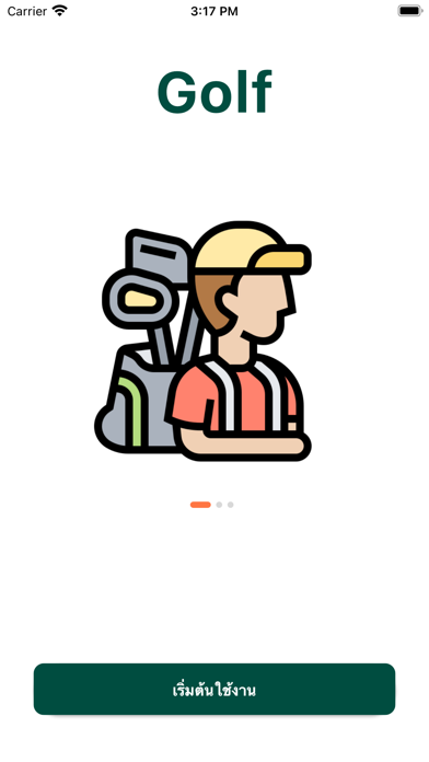 GolfCat Screenshot 1 - AppWisp.com