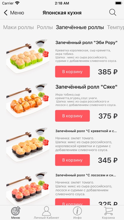 FIDFood screenshot-3