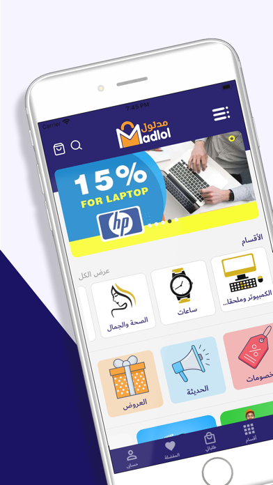 مدلول Screenshot