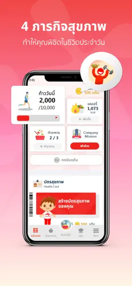 Game screenshot i-LiveWell mod apk