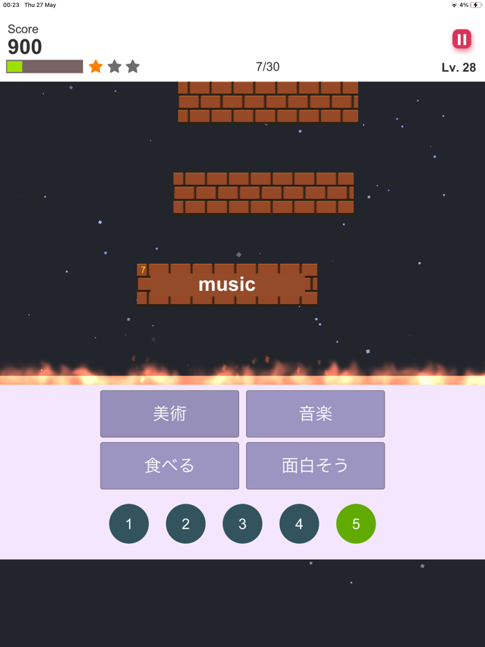 ぜったい覚える！New Horizon 中１単語帳